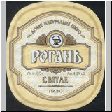 charkowrogan (235).jpg